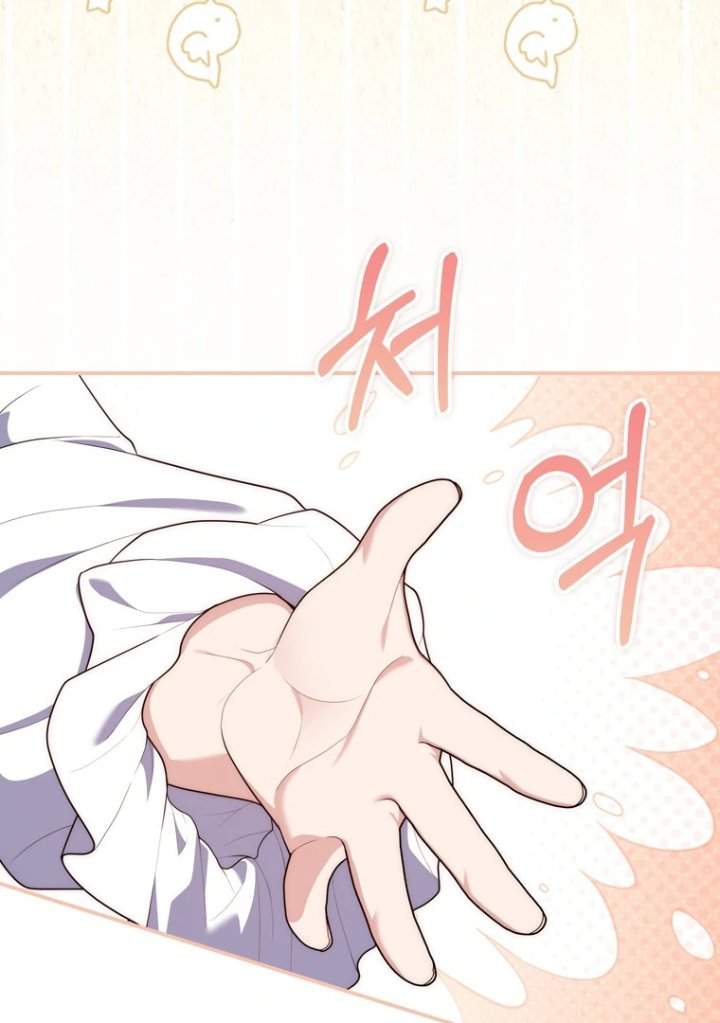 A Princess Who Reads Fortune Chapter 109