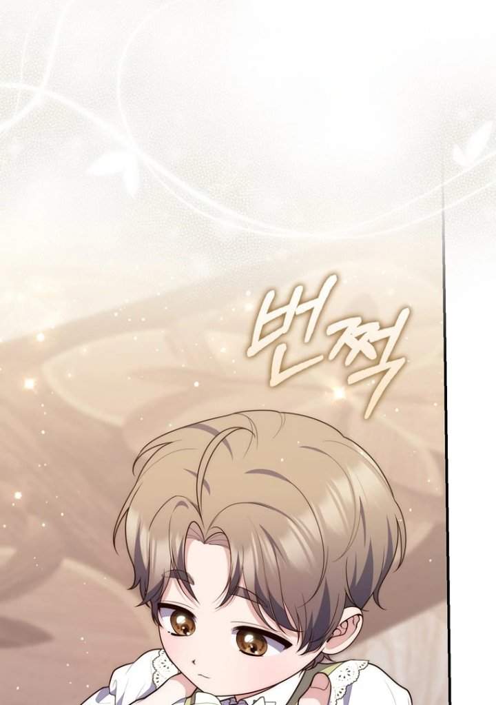 A Princess Who Reads Fortune Chapter 109