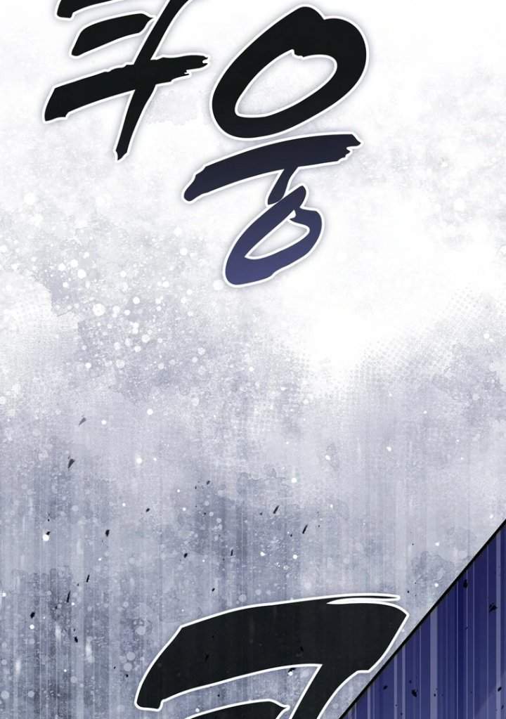 A Princess Who Reads Fortune Chapter 112