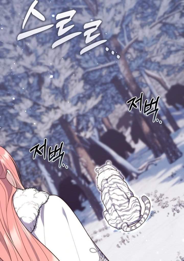 A Princess Who Reads Fortune Chapter 112
