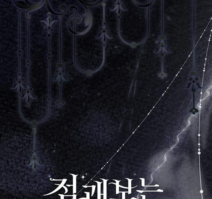 A Princess Who Reads Fortune Chapter 112