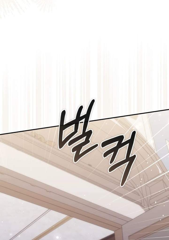 A Princess Who Reads Fortune Chapter 114