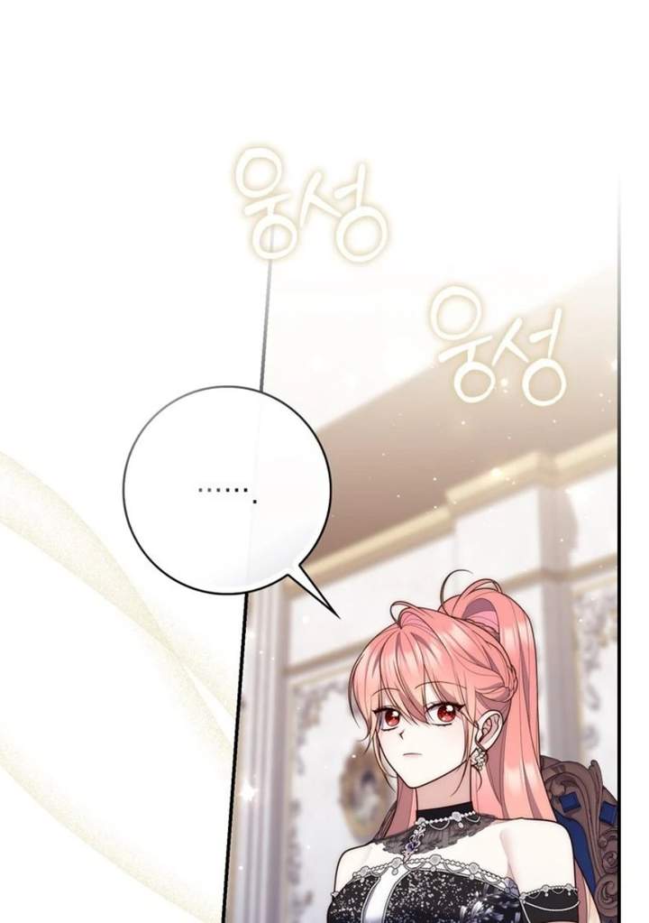 A Princess Who Reads Fortune Chapter 115