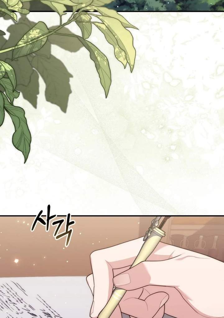 A Princess Who Reads Fortune Chapter 121