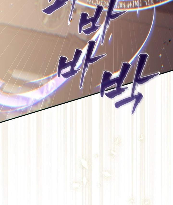 A Princess Who Reads Fortune Chapter 121