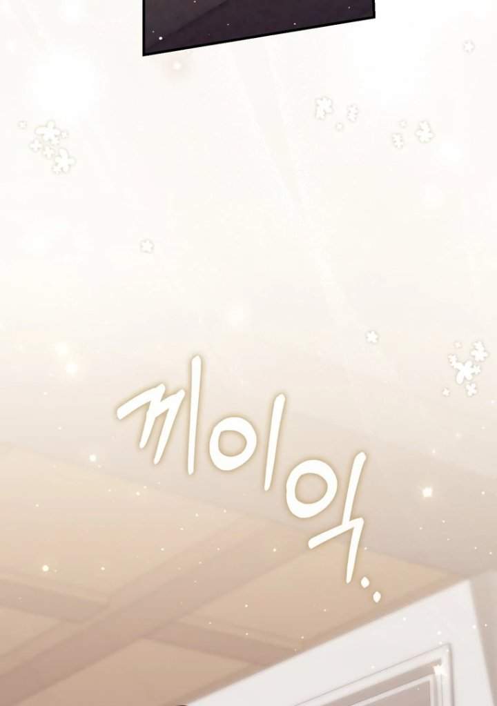 A Princess Who Reads Fortune Chapter 122