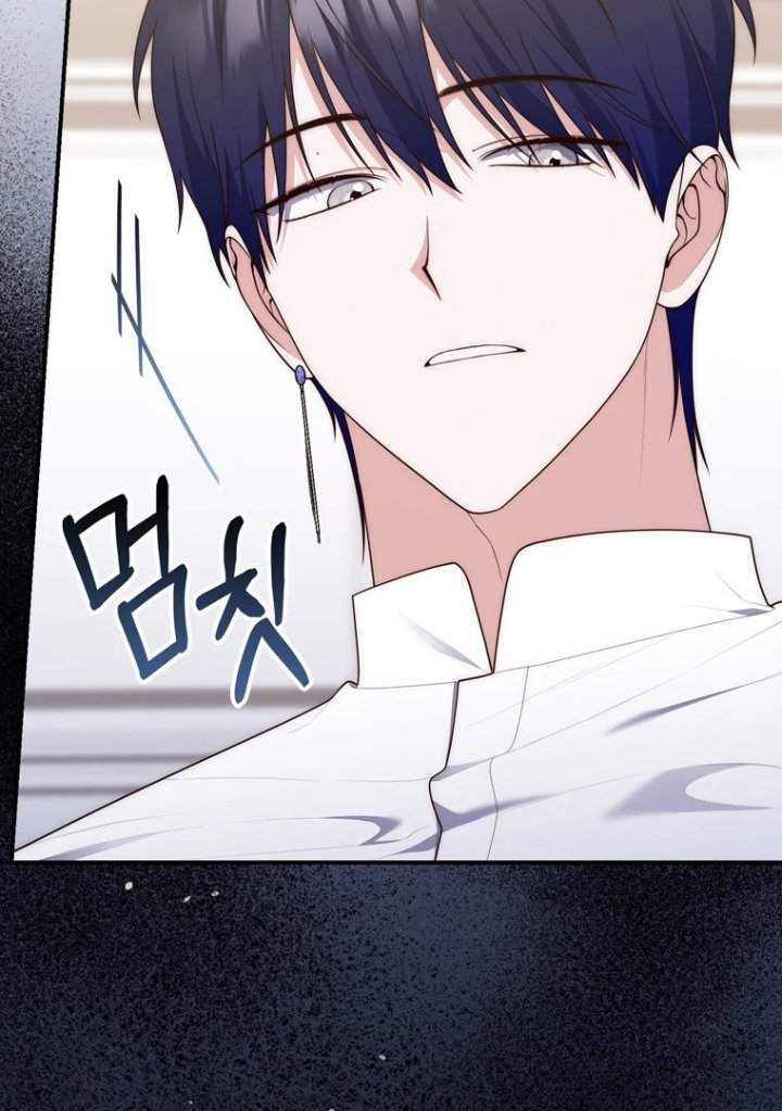 A Princess Who Reads Fortune Chapter 122