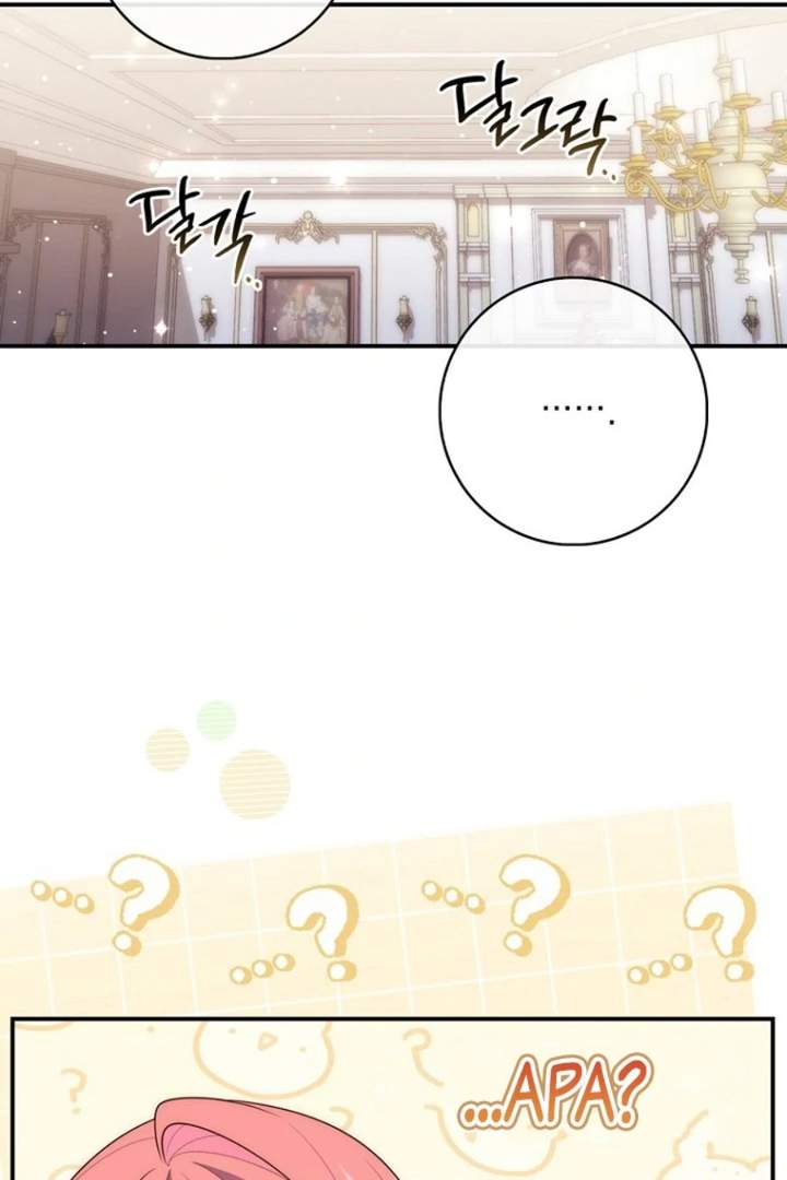 A Princess Who Reads Fortune Chapter 123