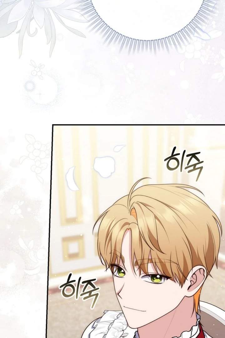 A Princess Who Reads Fortune Chapter 123