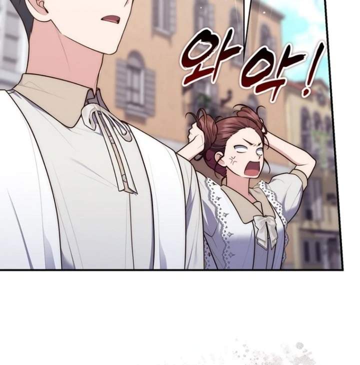 A Princess Who Reads Fortune Chapter 124