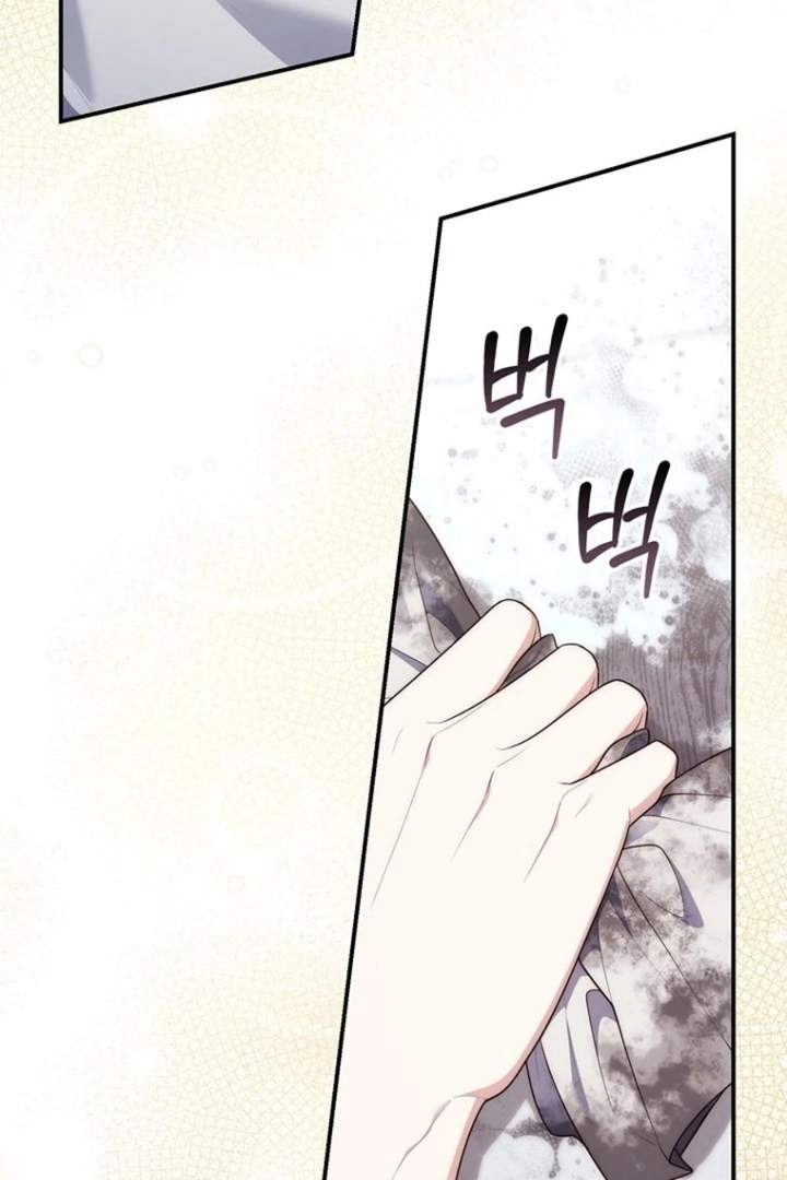 A Princess Who Reads Fortune Chapter 124