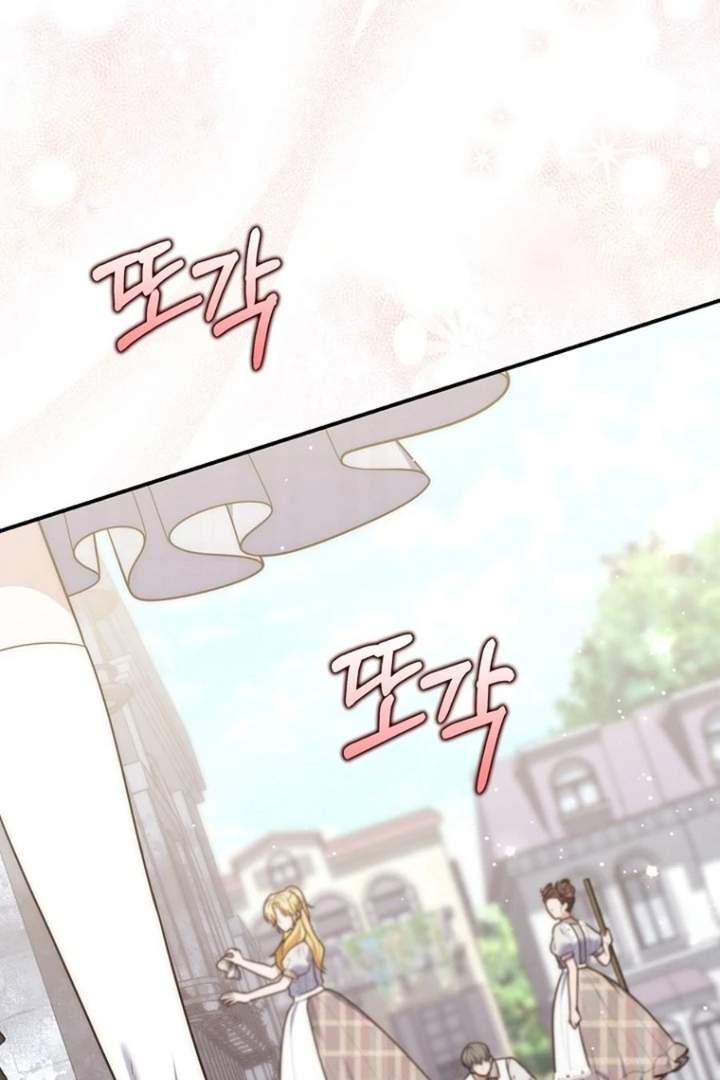 A Princess Who Reads Fortune Chapter 124