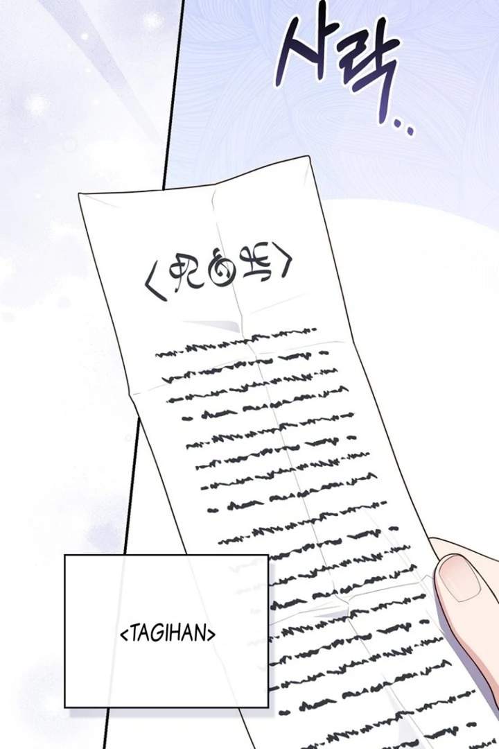 A Princess Who Reads Fortune Chapter 125