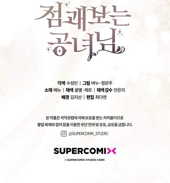 A Princess Who Reads Fortune Chapter 126