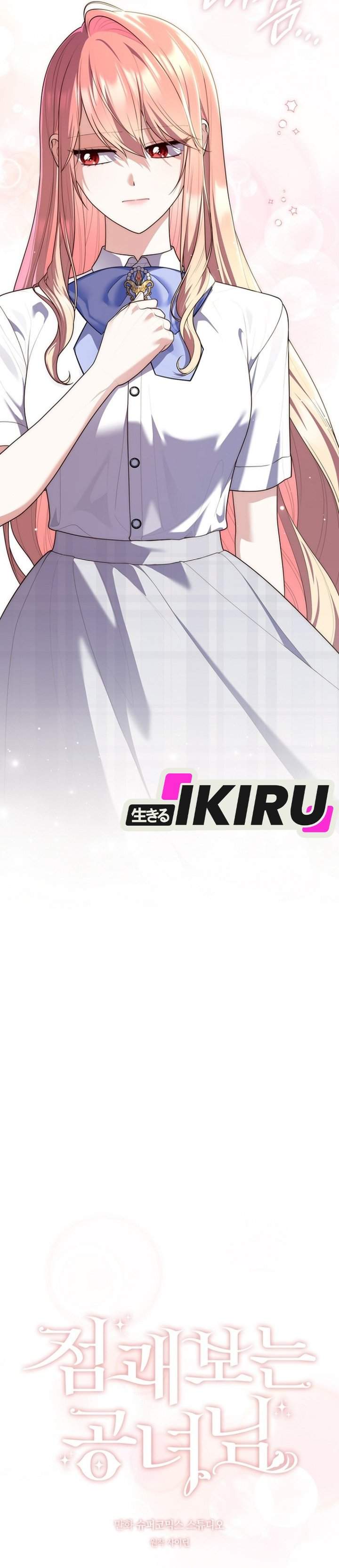 A Princess Who Reads Fortune Chapter 149