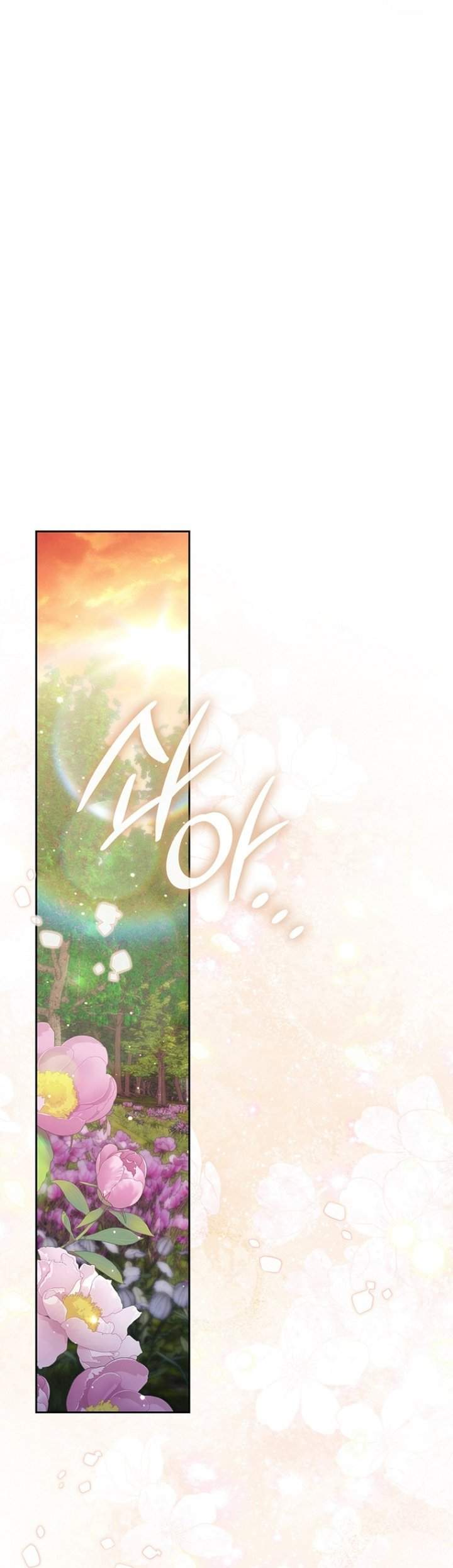 A Princess Who Reads Fortune Chapter 150