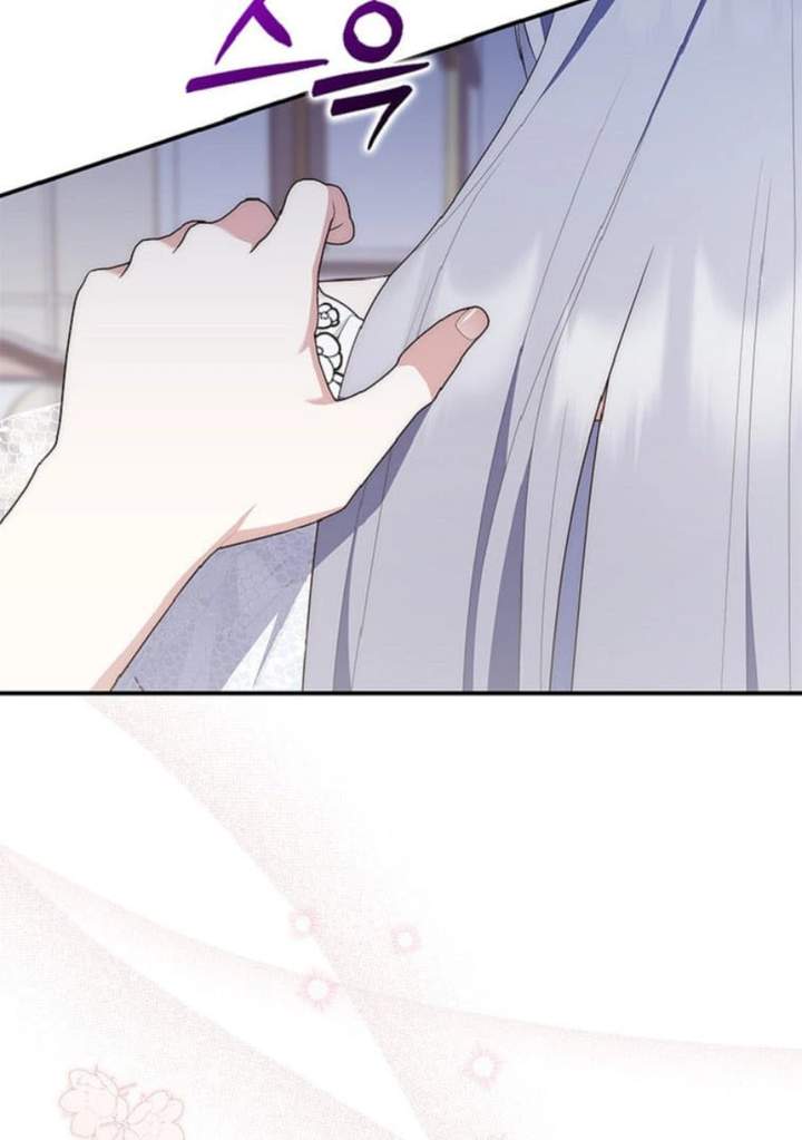 A Princess Who Reads Fortune Chapter 70