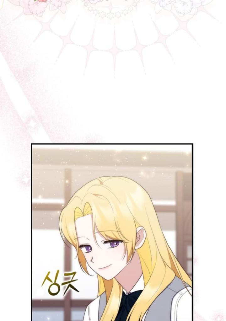 A Princess Who Reads Fortune Chapter 70