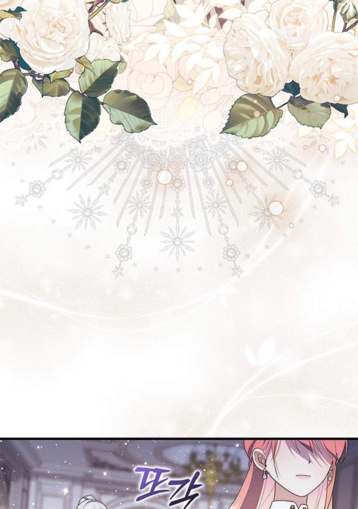 A Princess Who Reads Fortune Chapter 71