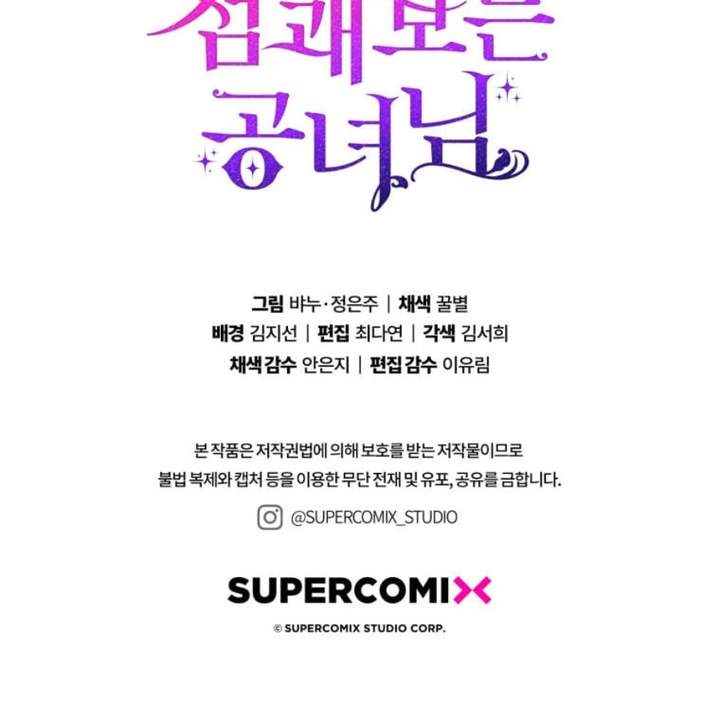 A Princess Who Reads Fortune Chapter 72