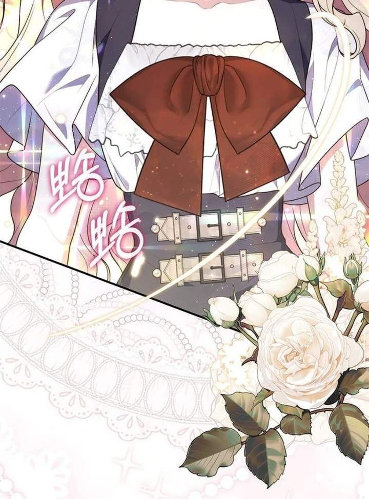 A Princess Who Reads Fortune Chapter 75