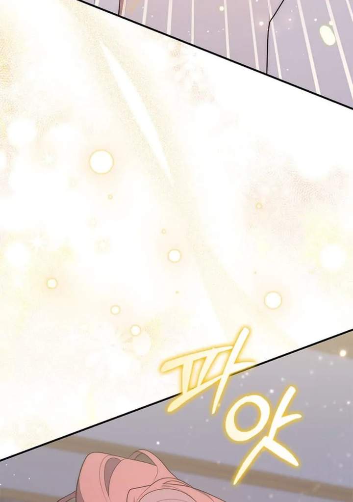 A Princess Who Reads Fortune Chapter 76