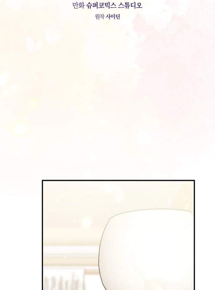 A Princess Who Reads Fortune Chapter 78