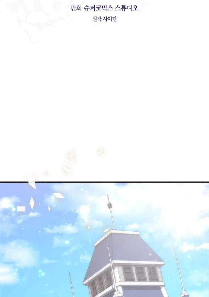 A Princess Who Reads Fortune Chapter 80
