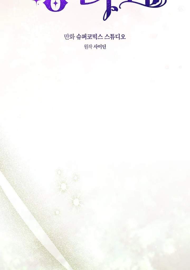 A Princess Who Reads Fortune Chapter 82