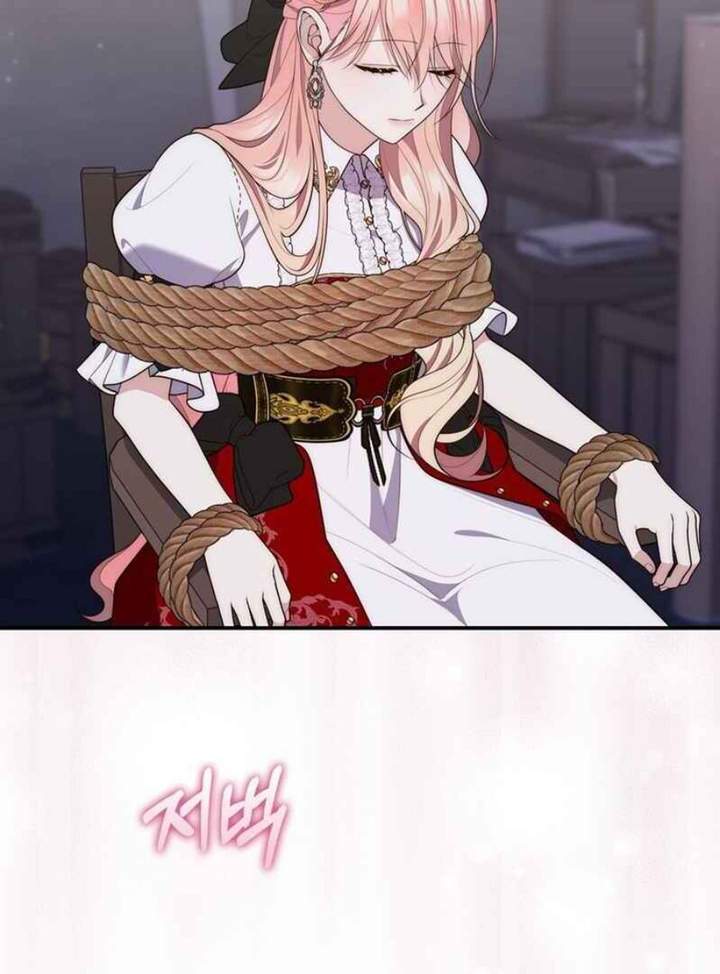 A Princess Who Reads Fortune Chapter 83