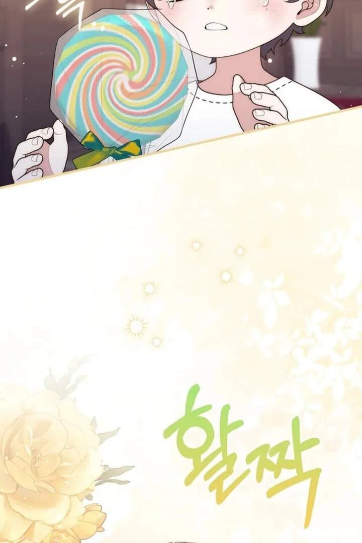 A Princess Who Reads Fortune Chapter 85