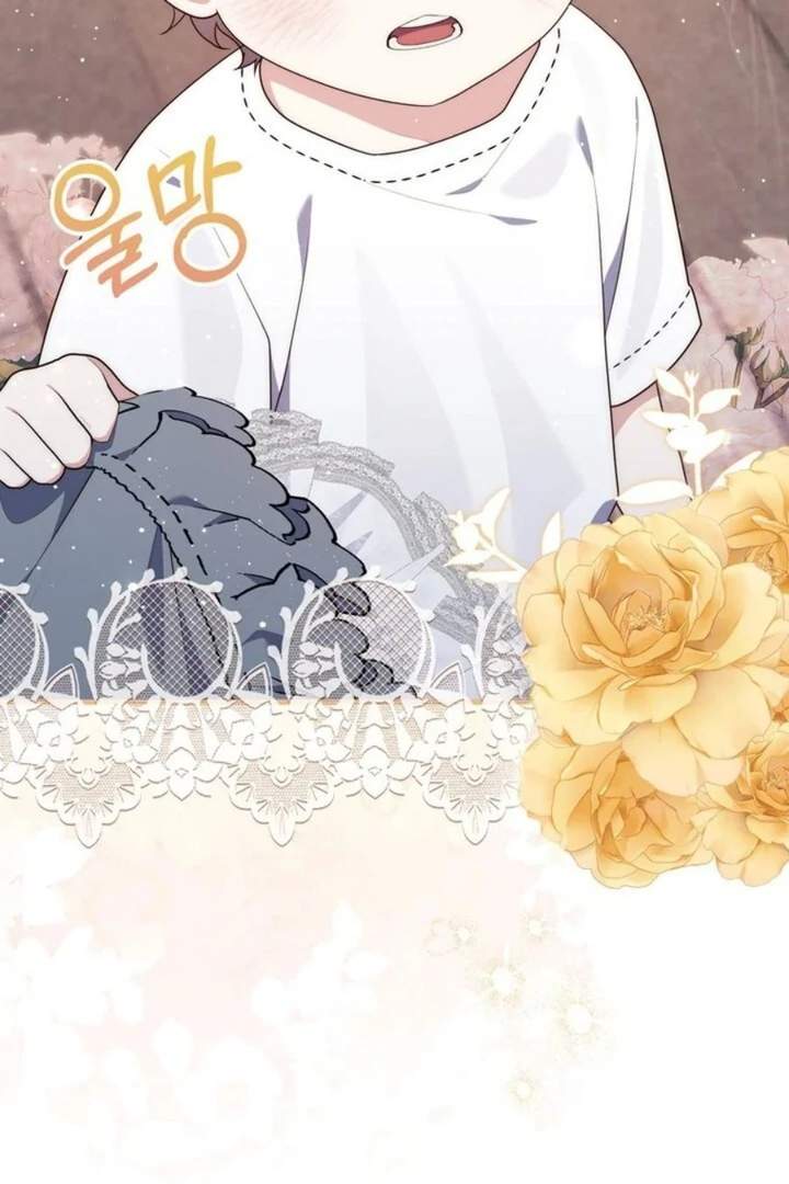 A Princess Who Reads Fortune Chapter 85