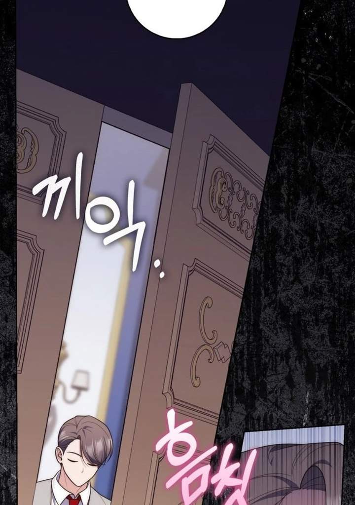 A Princess Who Reads Fortune Chapter 87