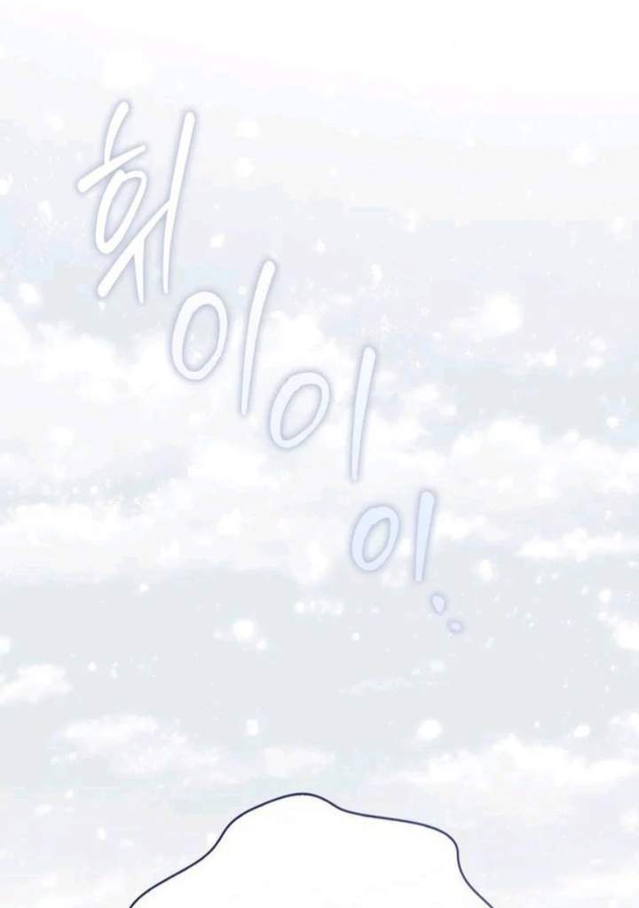 A Princess Who Reads Fortune Chapter 89