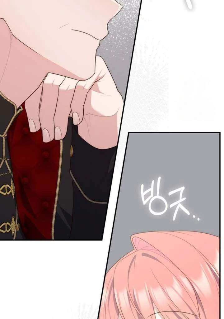 A Princess Who Reads Fortune Chapter 90
