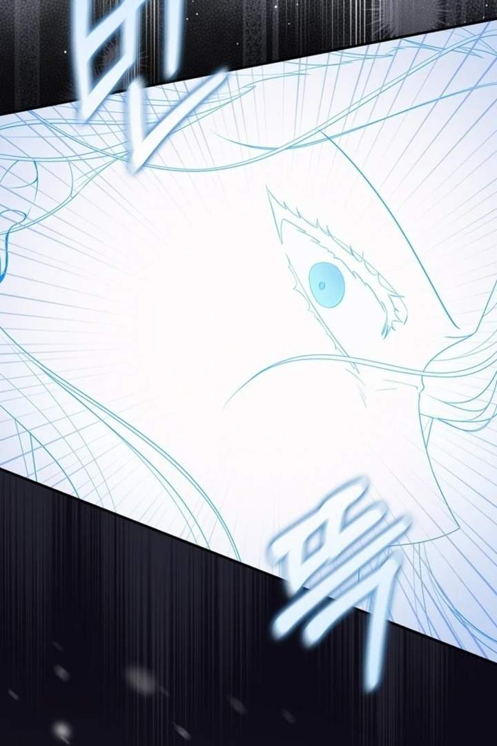 A Princess Who Reads Fortune Chapter 94