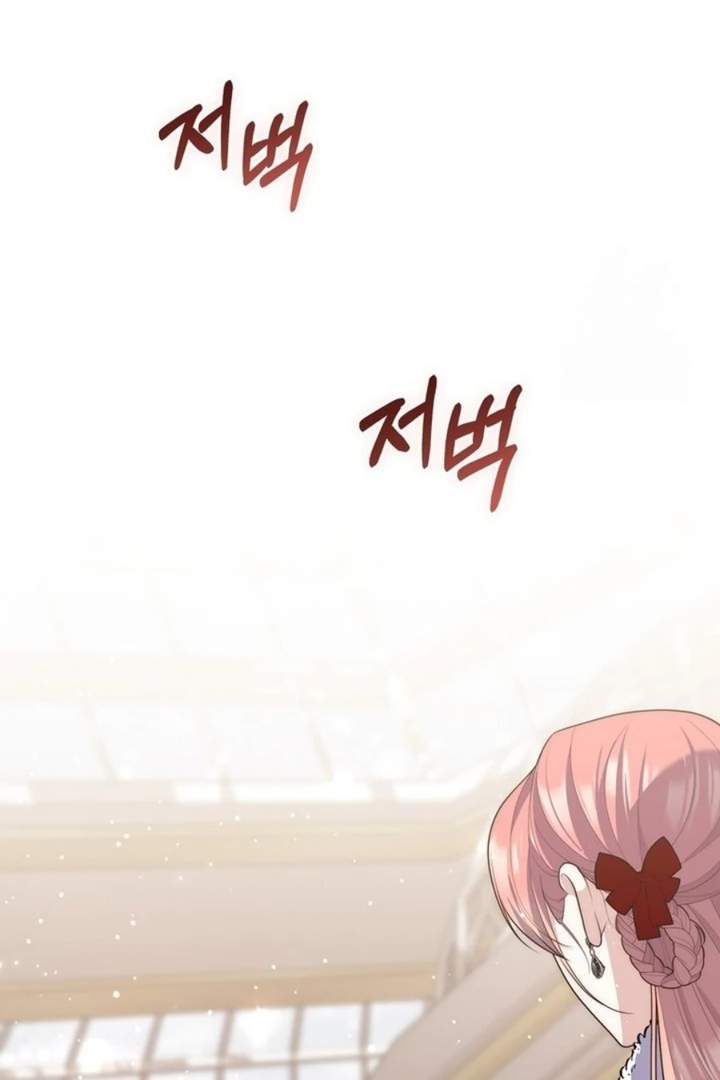 A Princess Who Reads Fortune Chapter 94