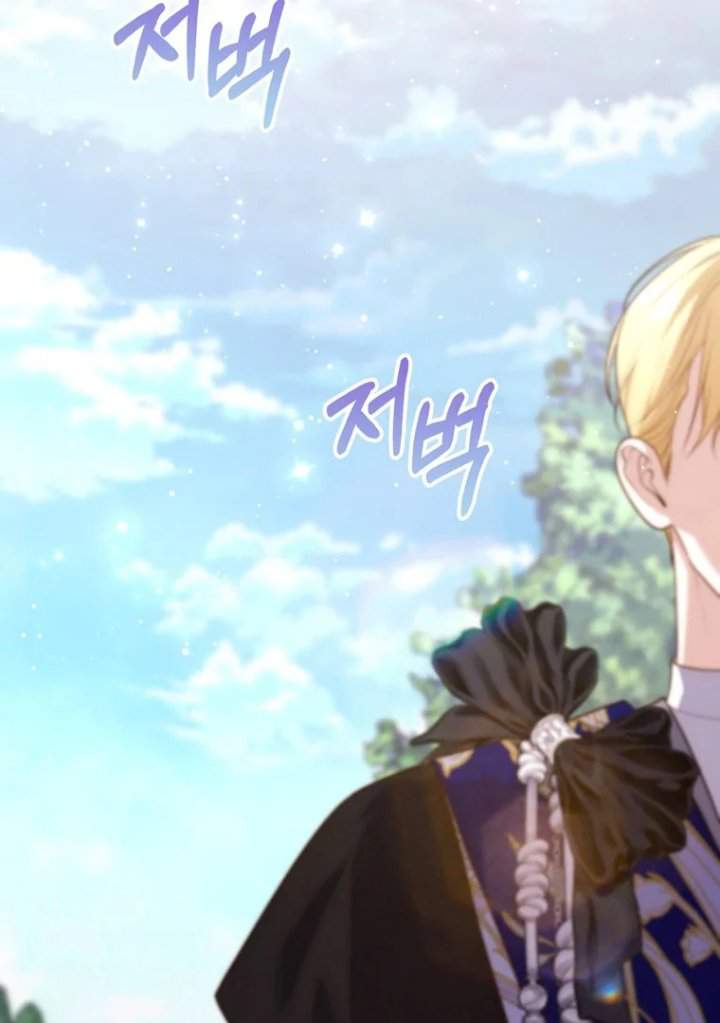 A Princess Who Reads Fortune Chapter 96