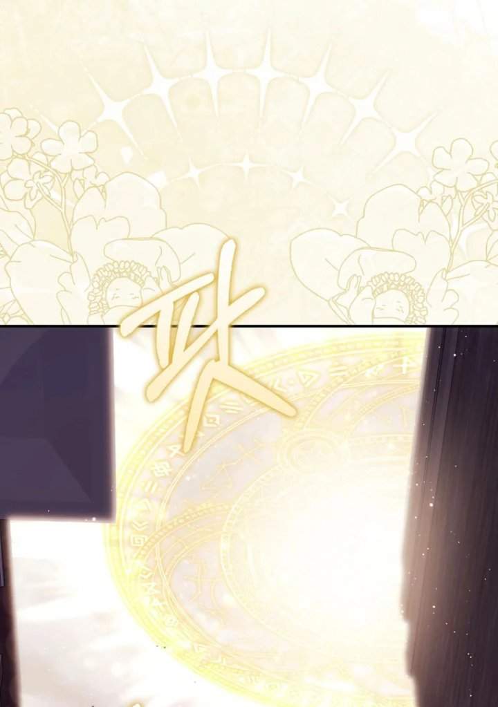 A Princess Who Reads Fortune Chapter 97
