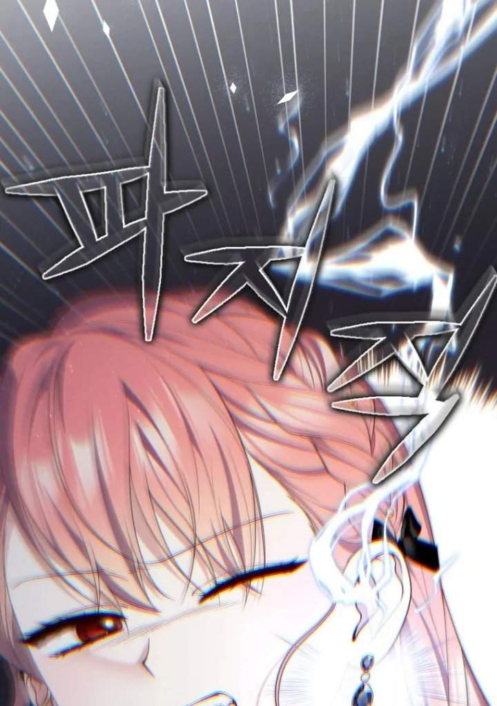 A Princess Who Reads Fortune Chapter 97