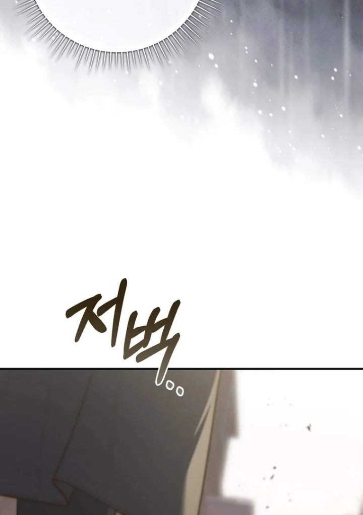 A Princess Who Reads Fortune Chapter 97
