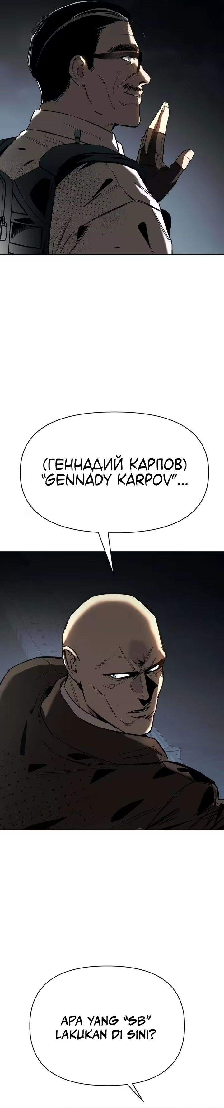 Obshchaka Chapter 14