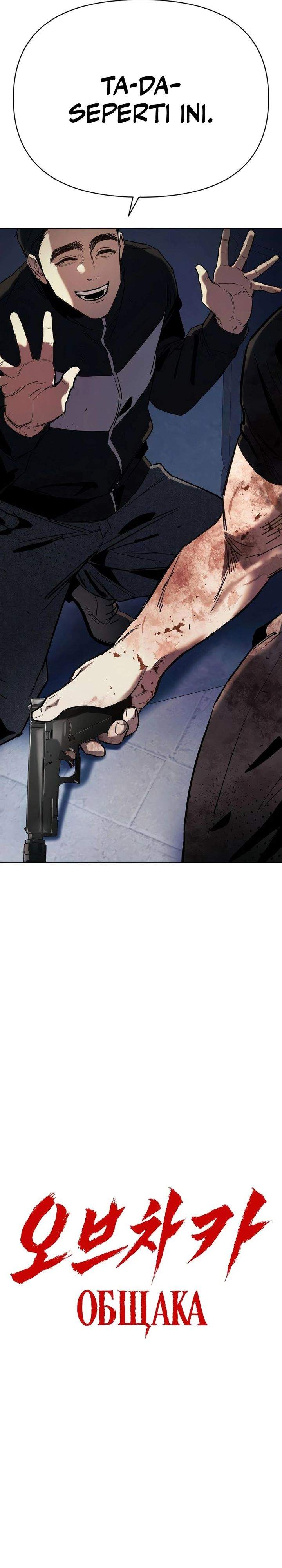 Obshchaka Chapter 17