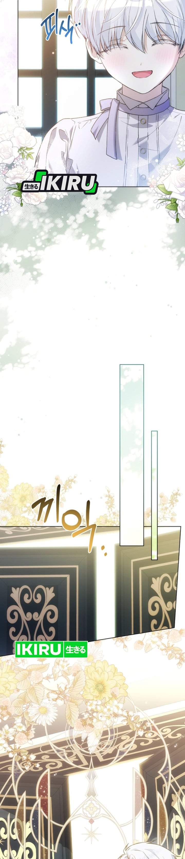 The Baby Raises a Villain Chapter 41