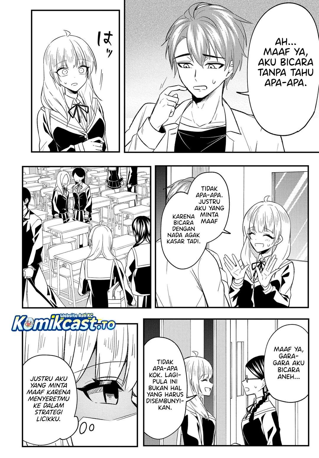 Jinsei Gyakuten ~Uwakisare, Enzai wo Kiserareta Orega, Gakuenichi no Bishoujo ni Natsukareru~ Chapter 8.2