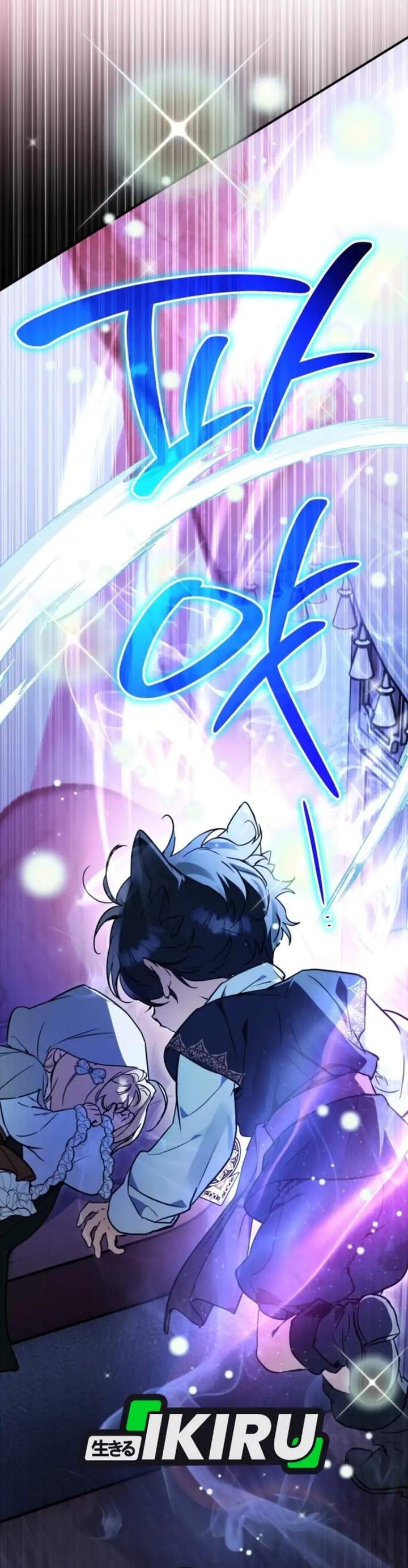 A Weary Child Looks for His Father Chapter 42