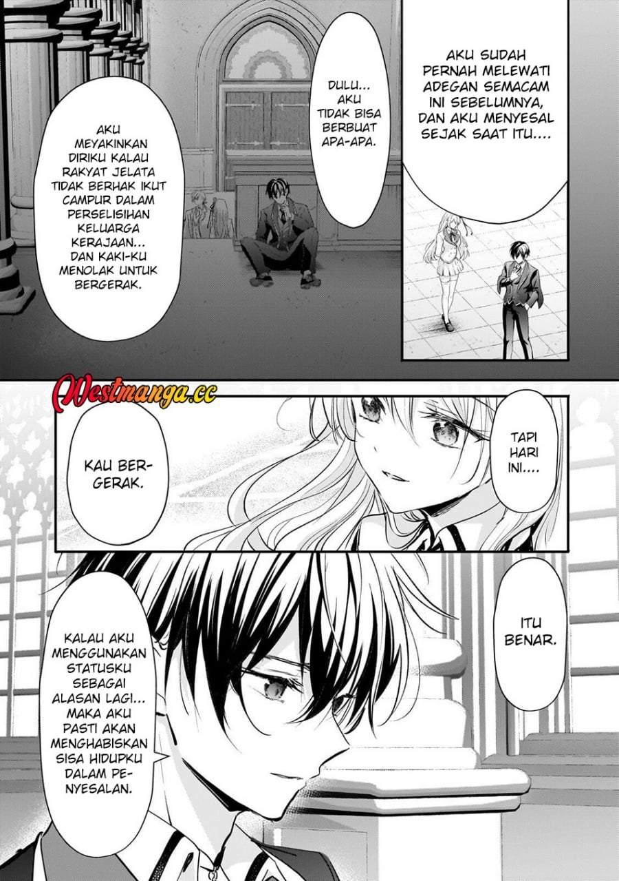 Hangyakusha to Shite Oukoku de Shokei Sareta Kakure Saikyou Kishi Chapter 3