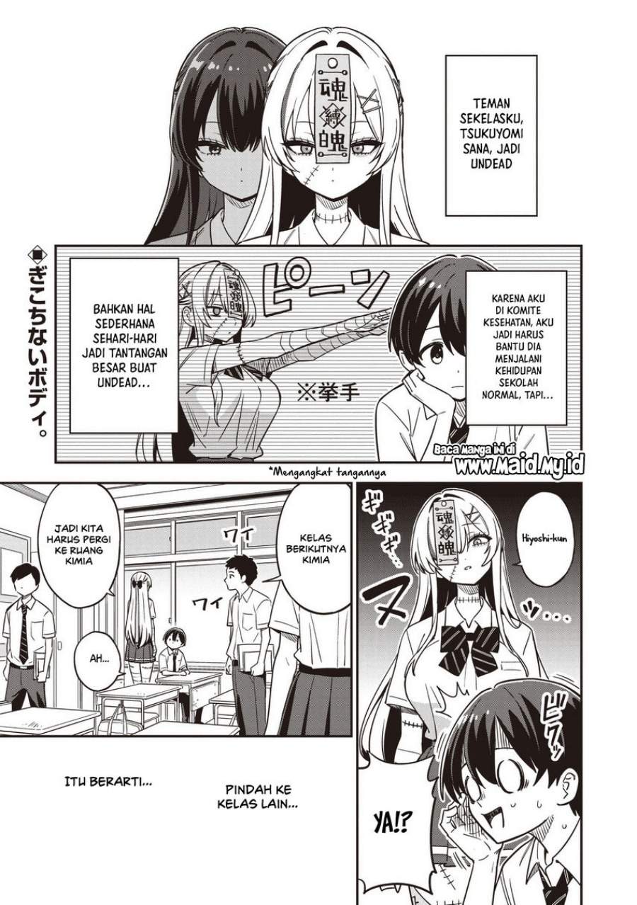 Undead-san no Bukiyou na Seishun Chapter 2