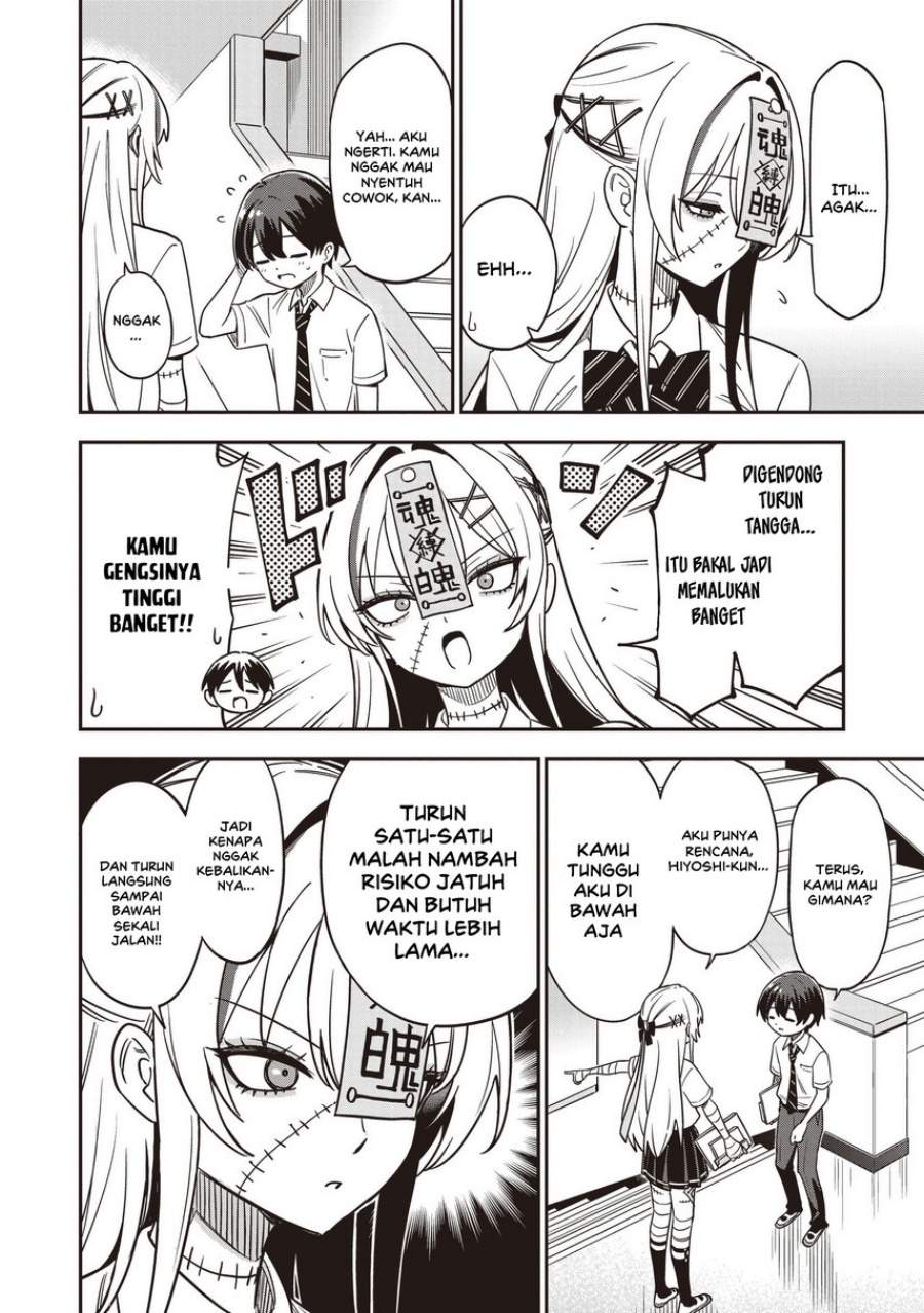 Undead-san no Bukiyou na Seishun Chapter 2