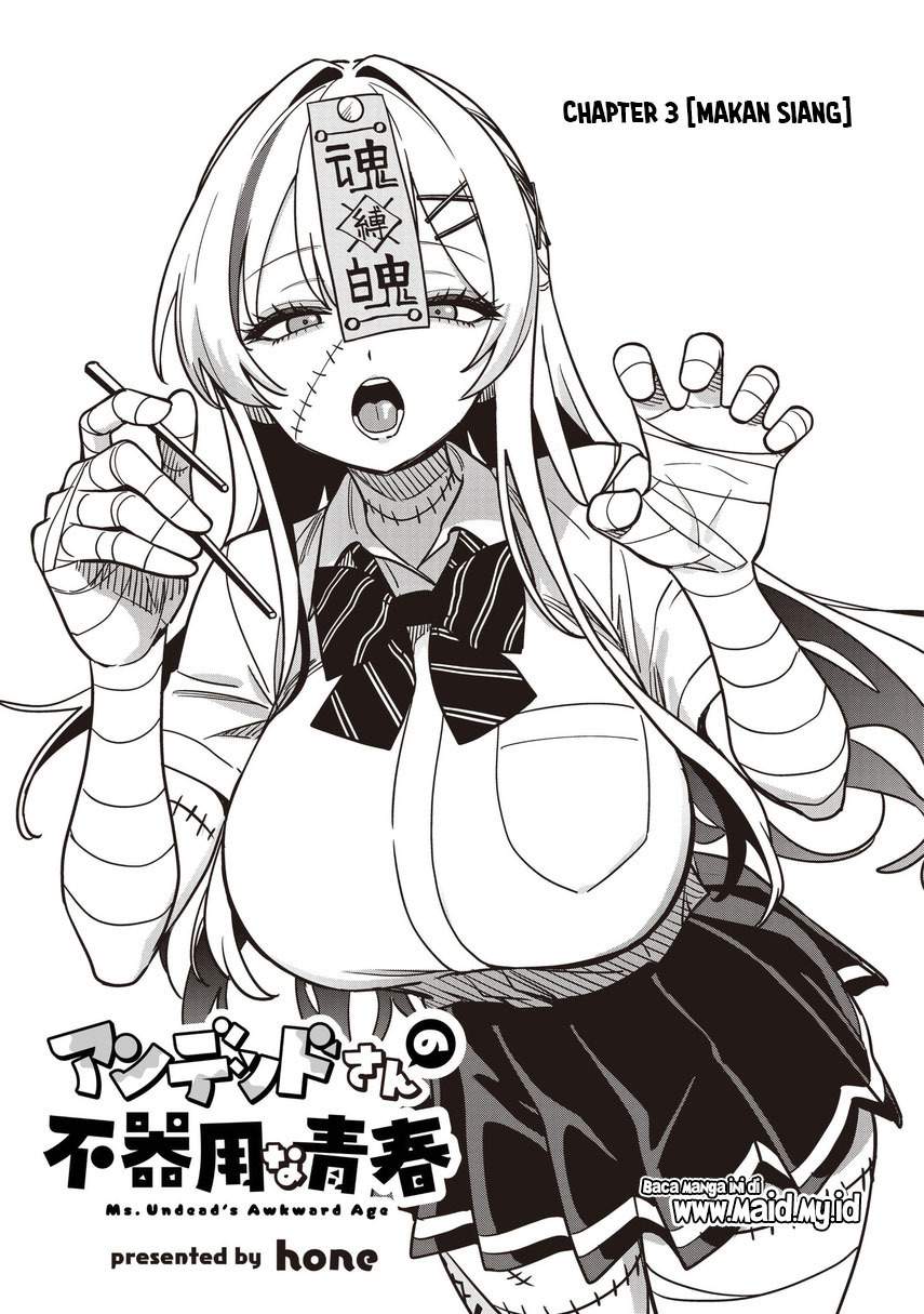 Undead-san no Bukiyou na Seishun Chapter 3.1
